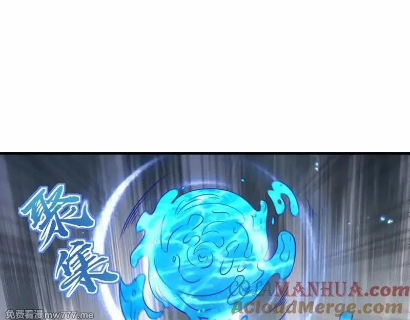 祖师出山,第53话 解救黄惠欣,第69张