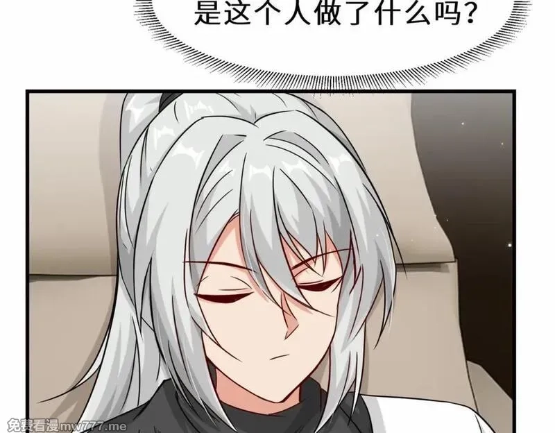 祖师出山,第53话 解救黄惠欣,第7张