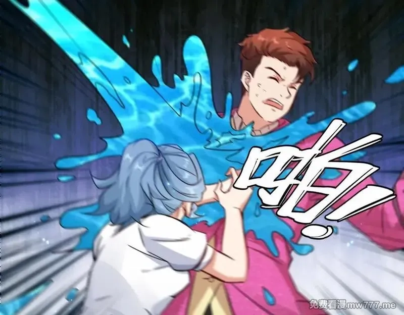 祖师出山,第53话 解救黄惠欣,第71张