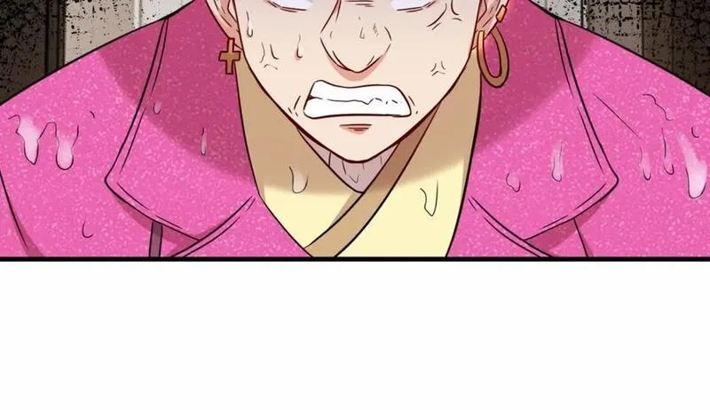 祖师出山,第53话 解救黄惠欣,第75张