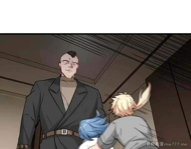 祖师出山,第53话 解救黄惠欣,第86张