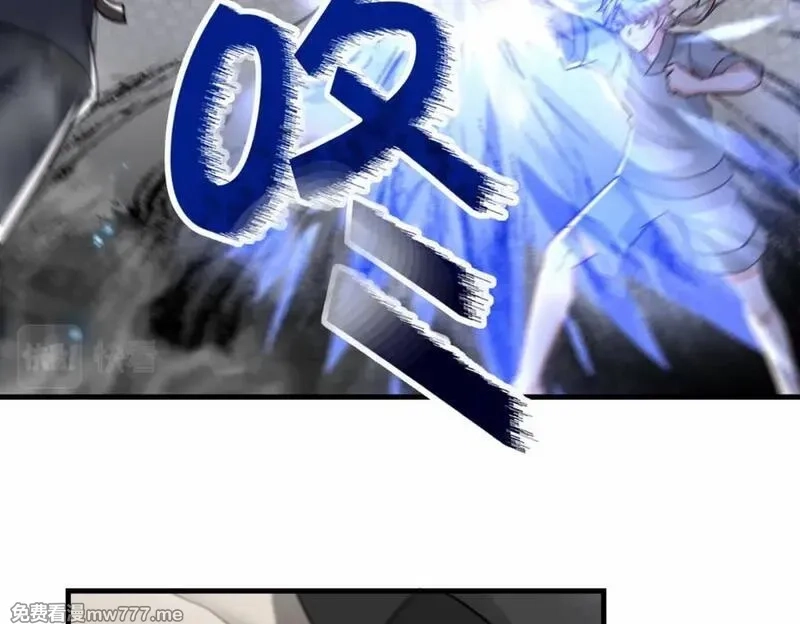 祖师出山,第53话 解救黄惠欣,第92张