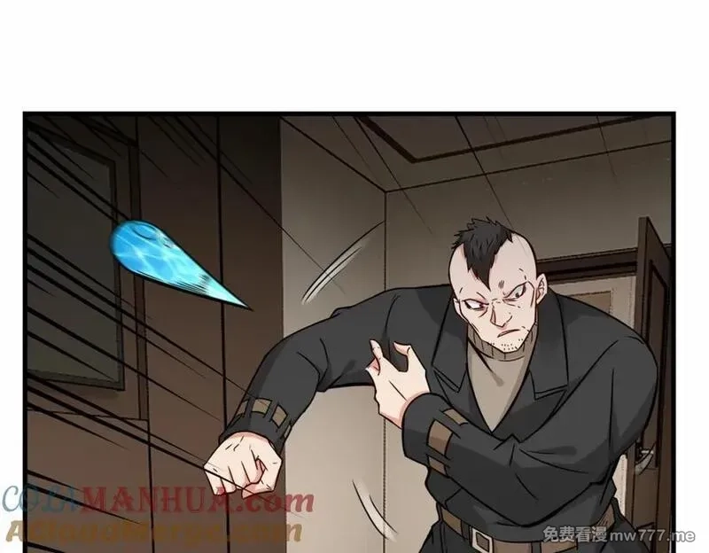 祖师出山,第53话 解救黄惠欣,第97张