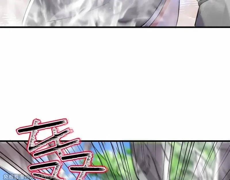 祖师出山,第54话 前往仙盟,第102张