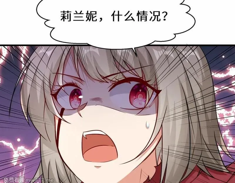 祖师出山,第54话 前往仙盟,第107张