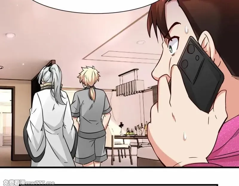 祖师出山,第54话 前往仙盟,第26张