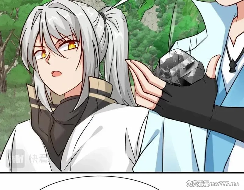 祖师出山,第54话 前往仙盟,第30张