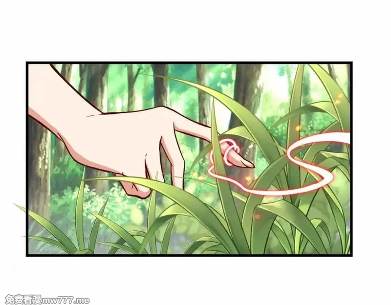 祖师出山,第54话 前往仙盟,第46张