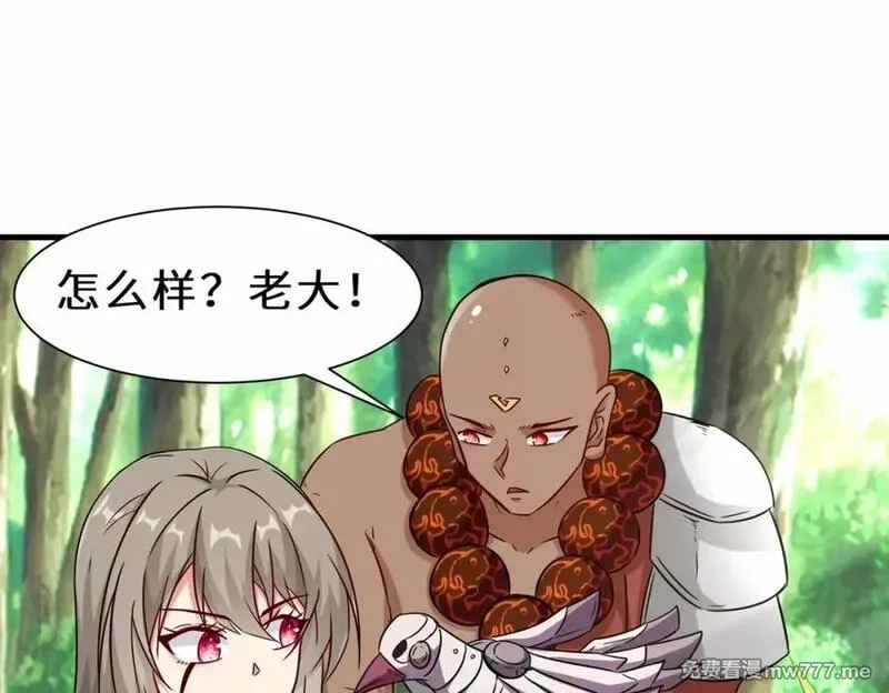 祖师出山,第54话 前往仙盟,第50张