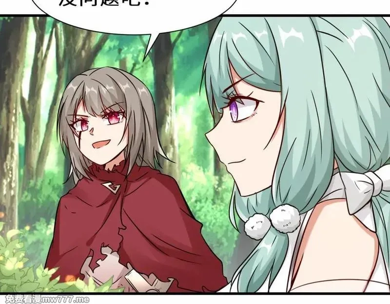 祖师出山,第54话 前往仙盟,第66张