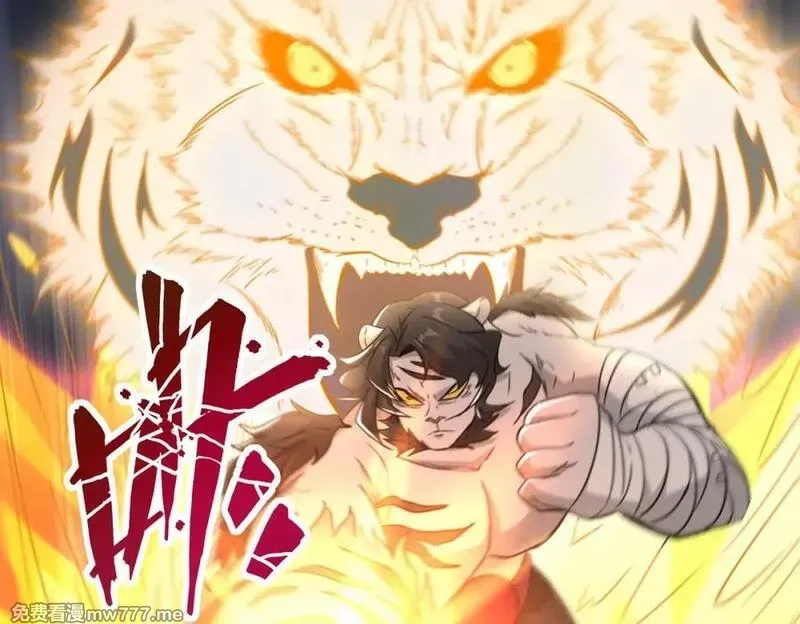 祖师出山,第54话 前往仙盟,第82张