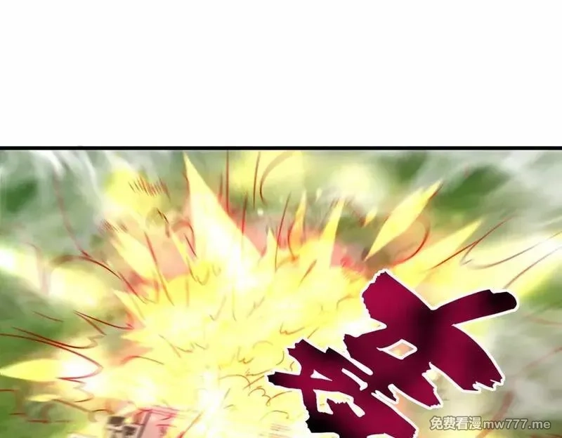 祖师出山,第54话 前往仙盟,第84张