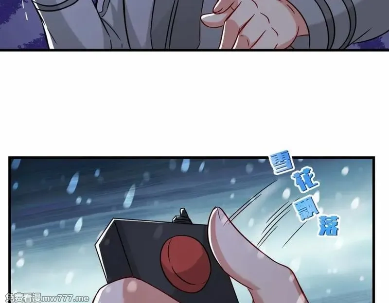 祖师出山,第54话 前往仙盟,第87张