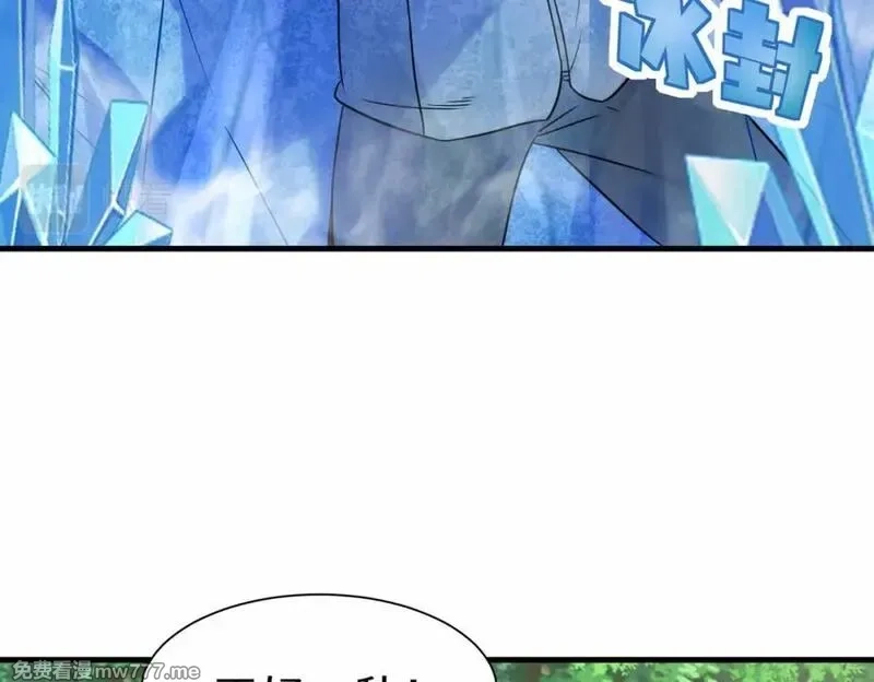 祖师出山,第54话 前往仙盟,第94张