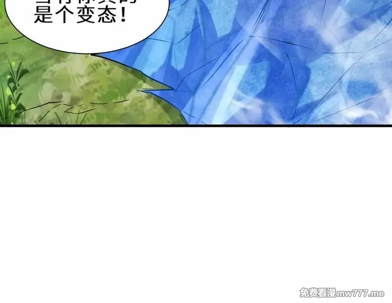 祖师出山,第54话 前往仙盟,第99张
