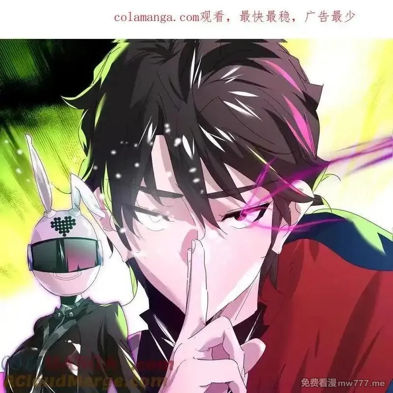 我在诡秘世界玩嗨了！,第125话：神秘女厕所,第1张