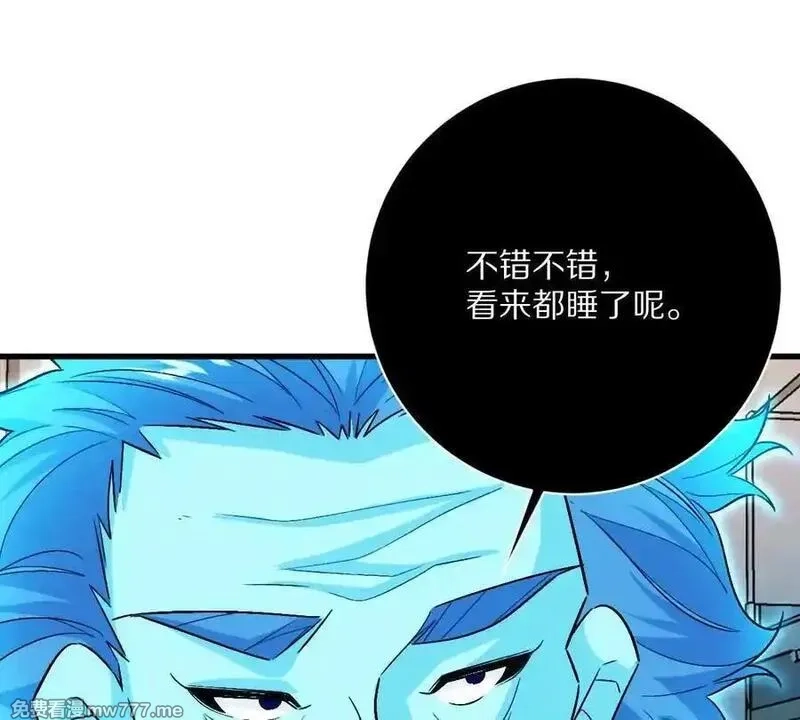 我在诡秘世界玩嗨了！,第125话：神秘女厕所,第10张