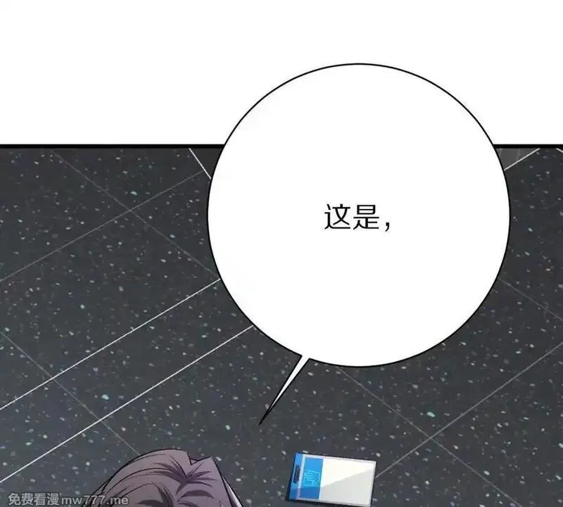 我在诡秘世界玩嗨了！,第125话：神秘女厕所,第115张