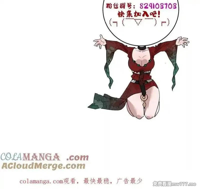 我在诡秘世界玩嗨了！,第125话：神秘女厕所,第121张
