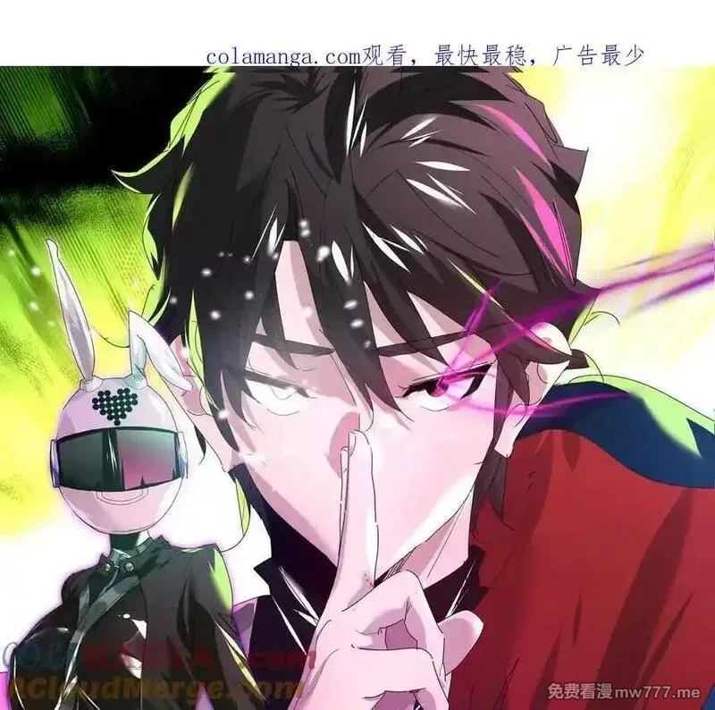 我在诡秘世界玩嗨了！,第125话：神秘女厕所,第122张
