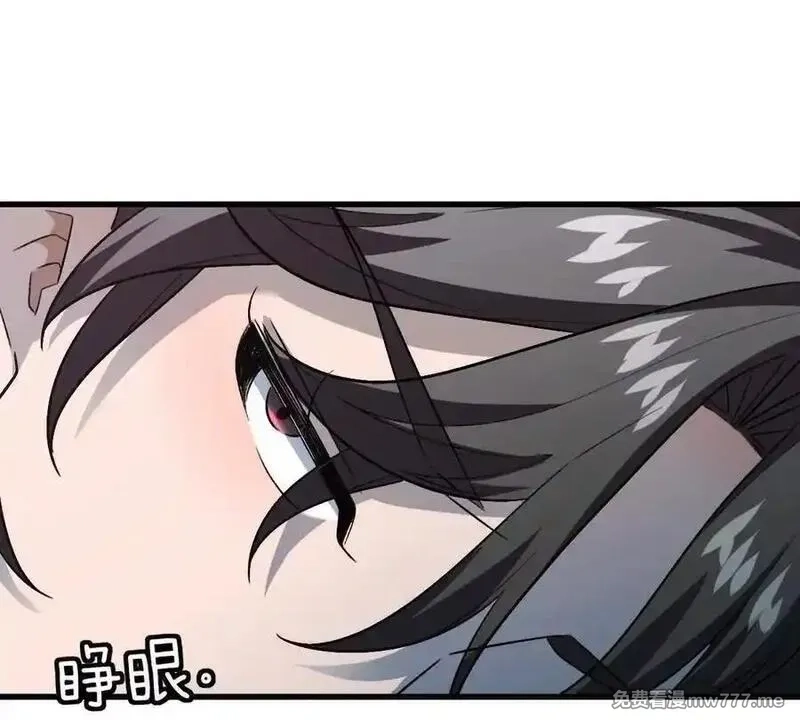 我在诡秘世界玩嗨了！,第125话：神秘女厕所,第14张