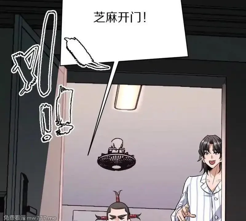 我在诡秘世界玩嗨了！,第125话：神秘女厕所,第23张