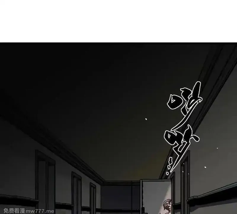 我在诡秘世界玩嗨了！,第125话：神秘女厕所,第26张