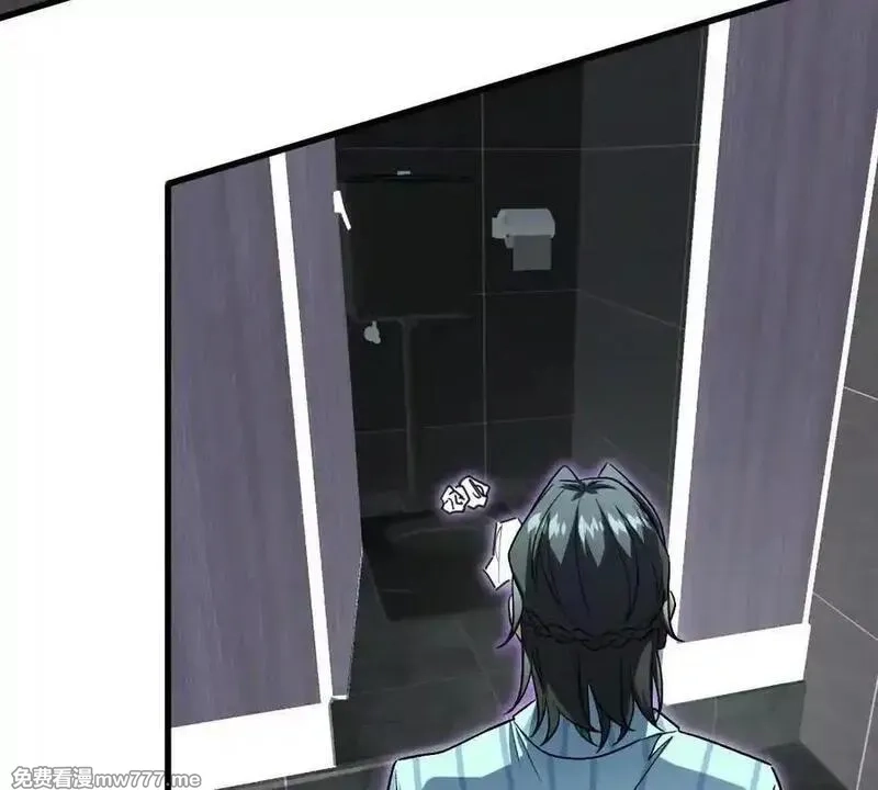我在诡秘世界玩嗨了！,第125话：神秘女厕所,第31张