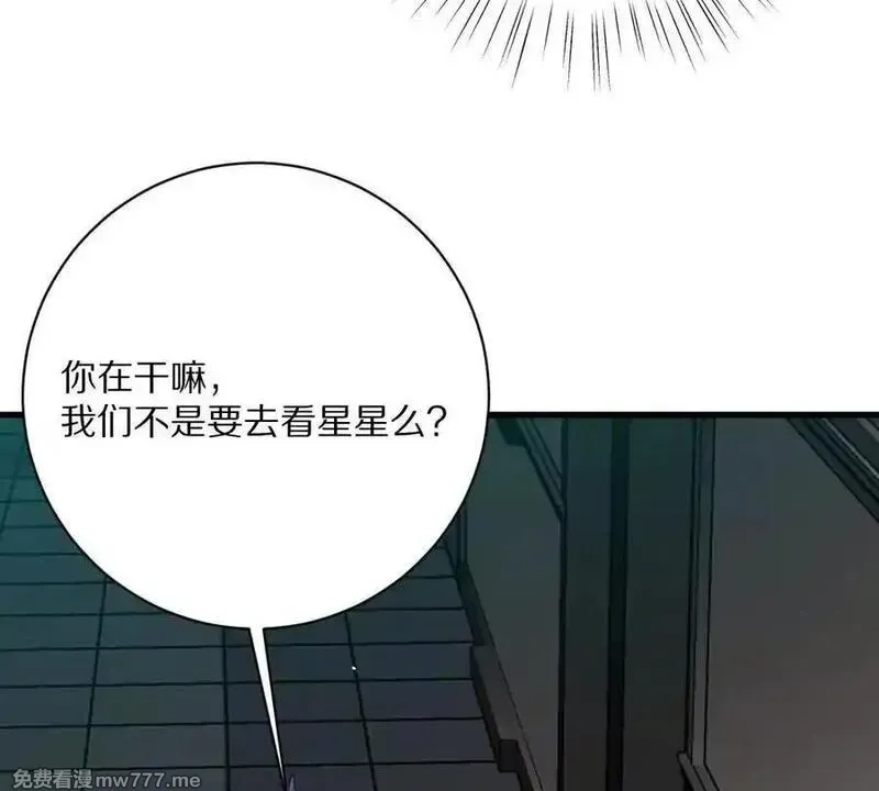 我在诡秘世界玩嗨了！,第125话：神秘女厕所,第36张