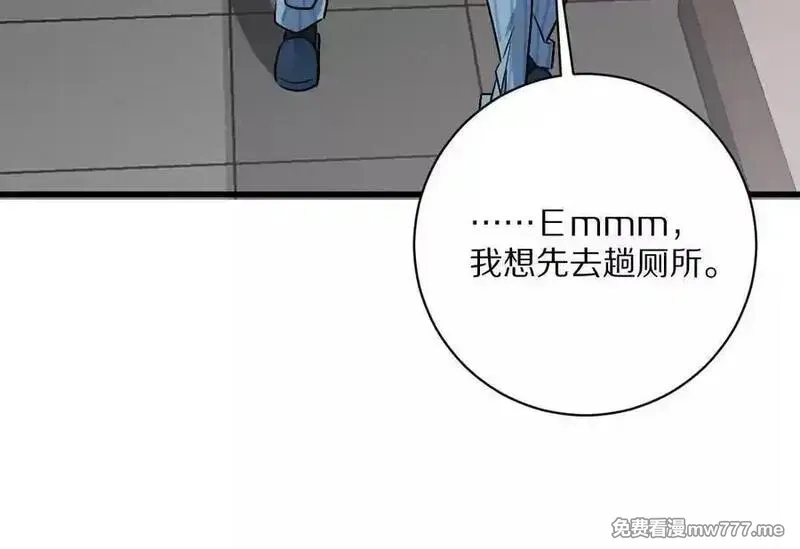 我在诡秘世界玩嗨了！,第125话：神秘女厕所,第38张