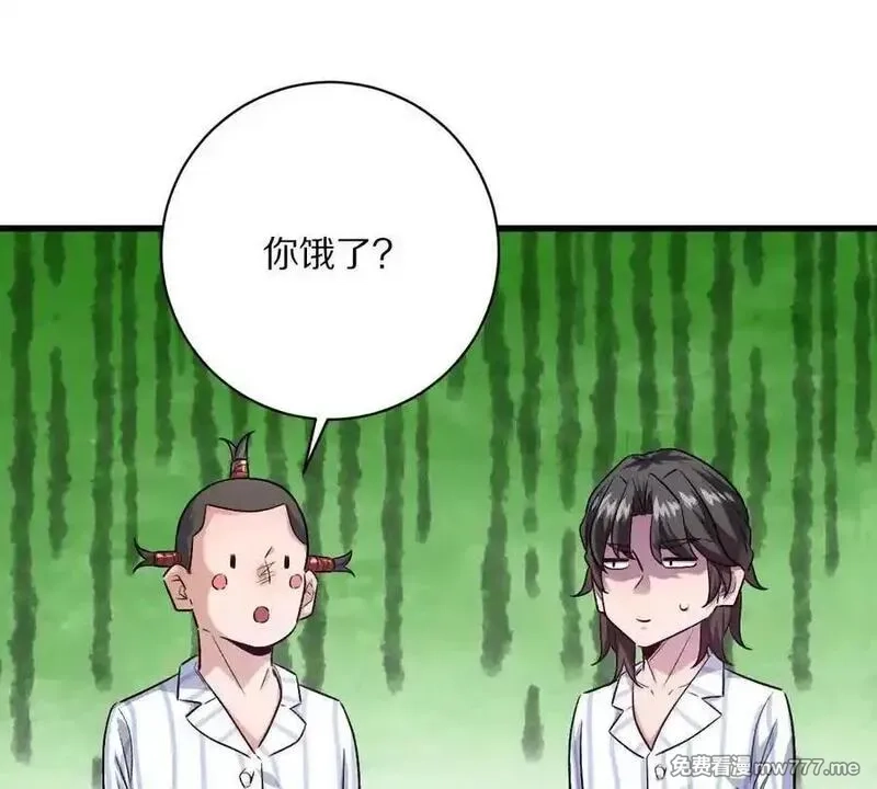 我在诡秘世界玩嗨了！,第125话：神秘女厕所,第39张