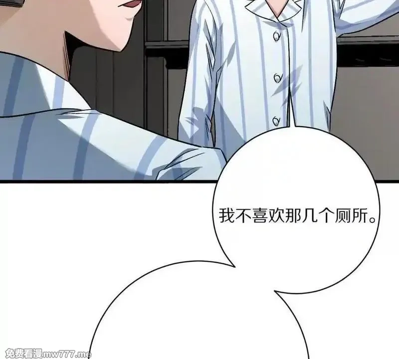 我在诡秘世界玩嗨了！,第125话：神秘女厕所,第42张