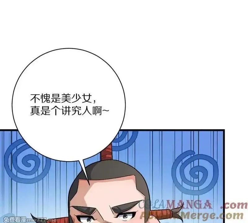 我在诡秘世界玩嗨了！,第125话：神秘女厕所,第45张