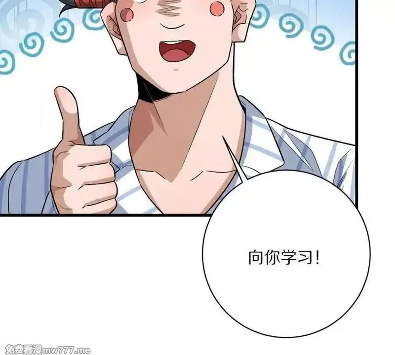 我在诡秘世界玩嗨了！,第125话：神秘女厕所,第46张
