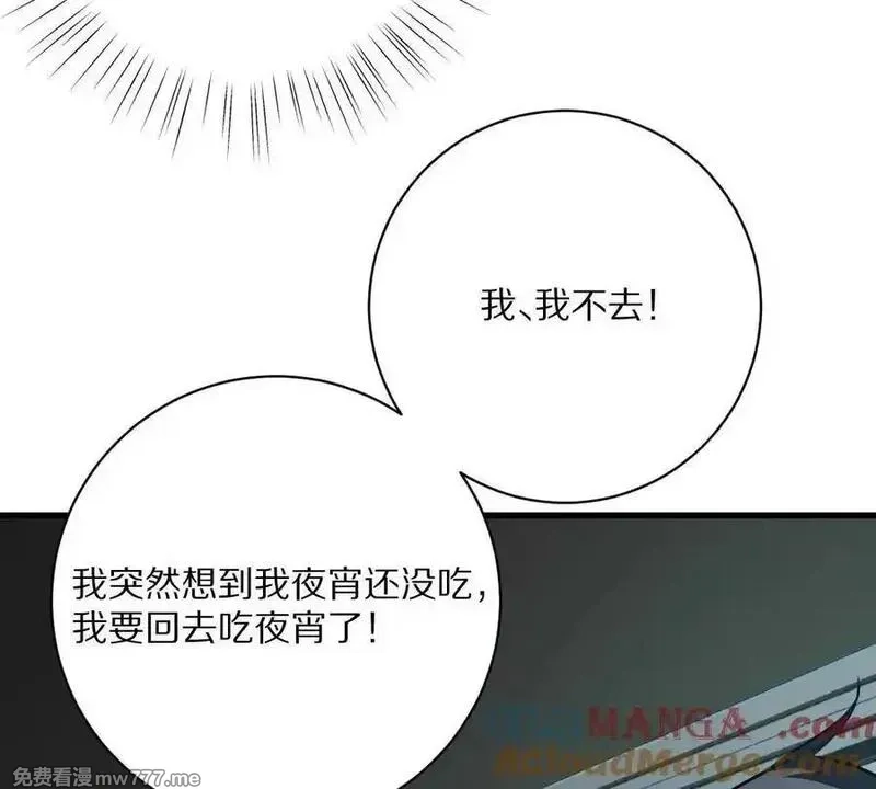 我在诡秘世界玩嗨了！,第125话：神秘女厕所,第57张