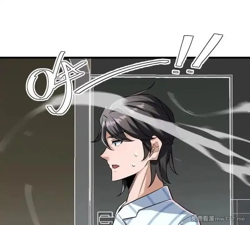 我在诡秘世界玩嗨了！,第125话：神秘女厕所,第68张