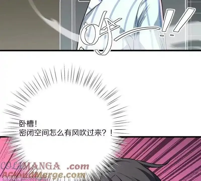 我在诡秘世界玩嗨了！,第125话：神秘女厕所,第69张