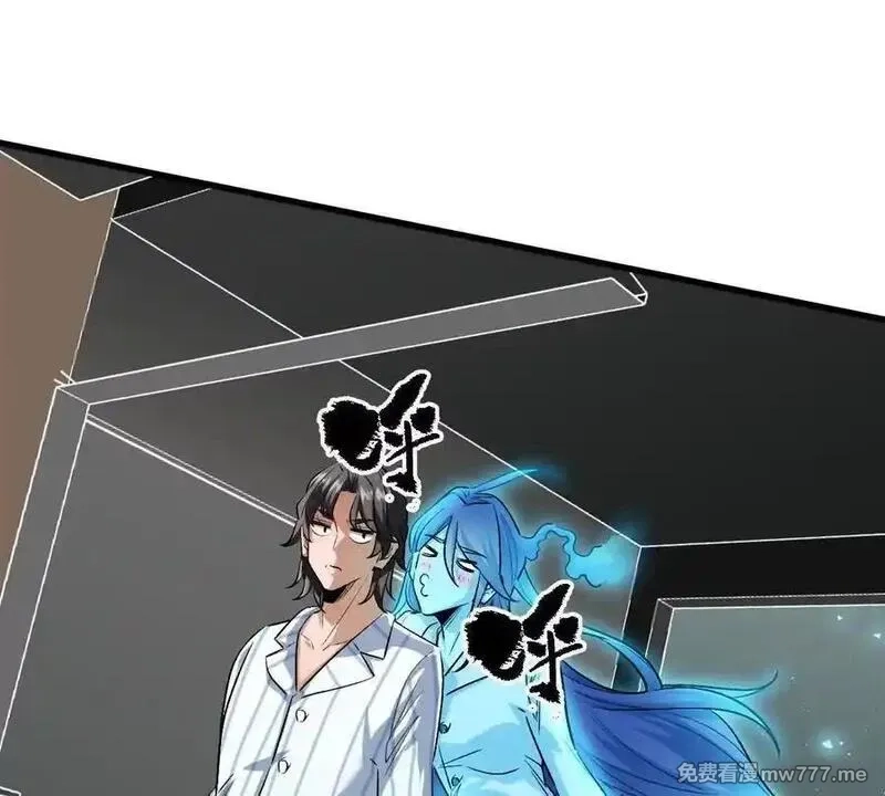 我在诡秘世界玩嗨了！,第125话：神秘女厕所,第72张