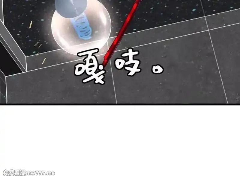我在诡秘世界玩嗨了！,第125话：神秘女厕所,第75张