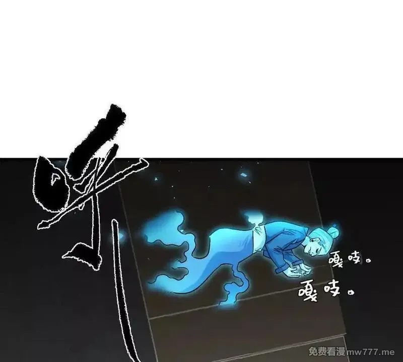 我在诡秘世界玩嗨了！,第125话：神秘女厕所,第80张