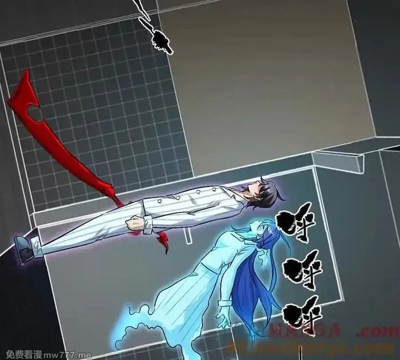 我在诡秘世界玩嗨了！,第125话：神秘女厕所,第81张