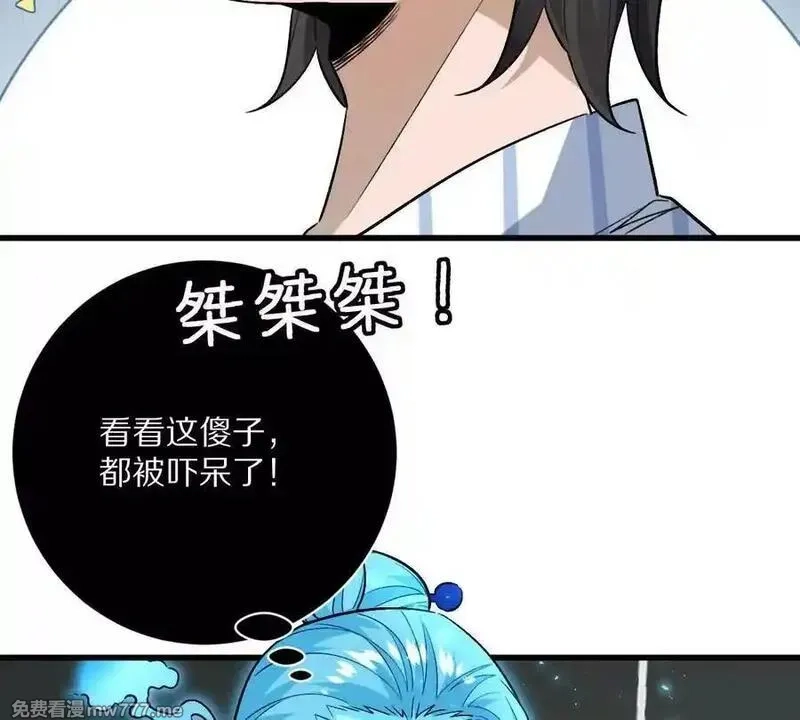 我在诡秘世界玩嗨了！,第125话：神秘女厕所,第84张
