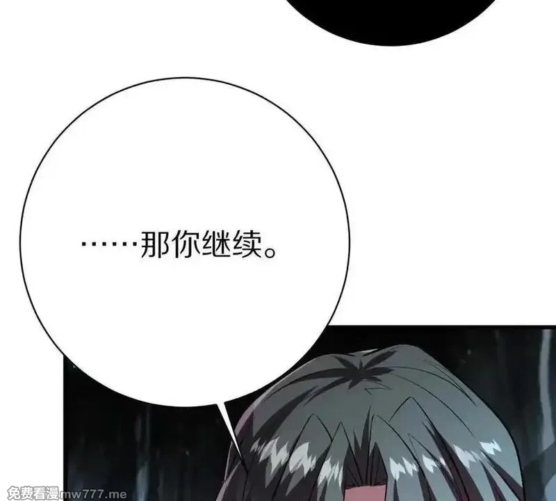 我在诡秘世界玩嗨了！,第125话：神秘女厕所,第90张