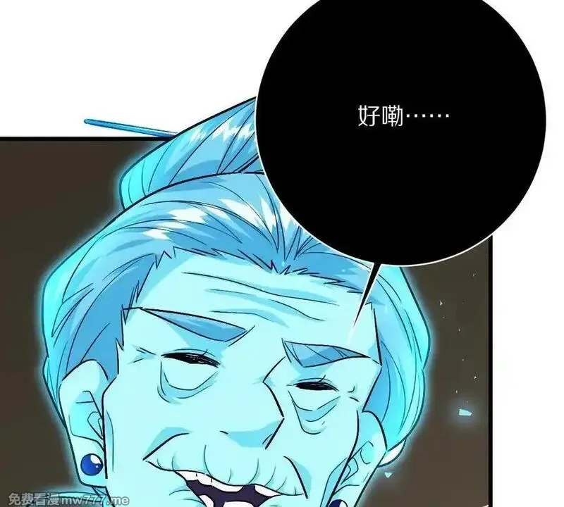 我在诡秘世界玩嗨了！,第125话：神秘女厕所,第92张
