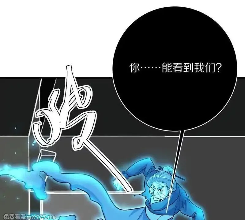 我在诡秘世界玩嗨了！,第125话：神秘女厕所,第95张