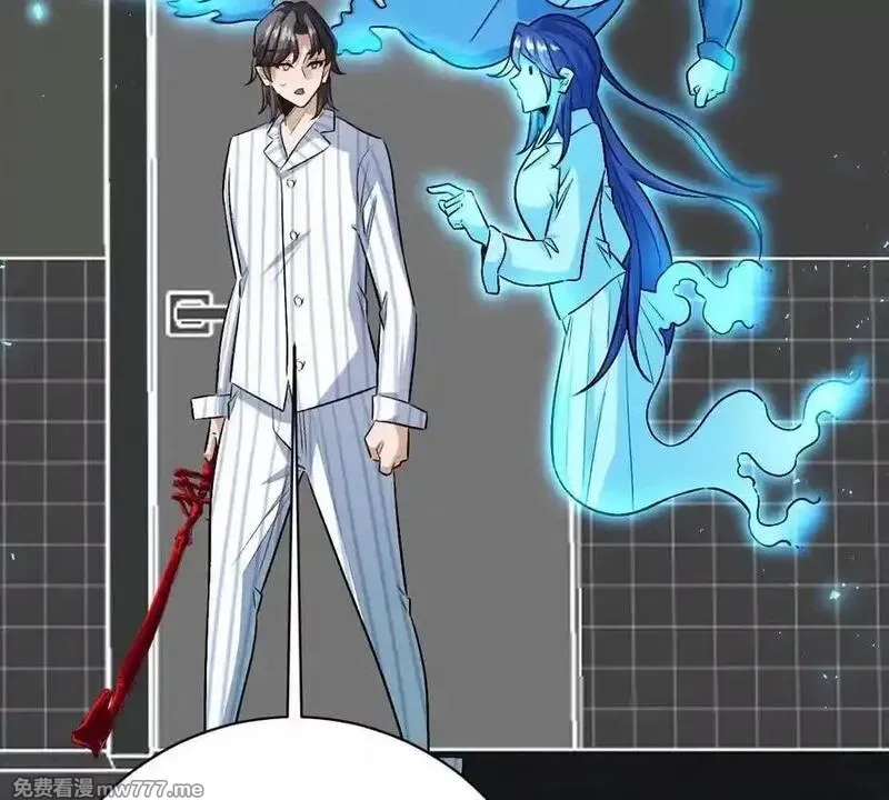 我在诡秘世界玩嗨了！,第125话：神秘女厕所,第96张