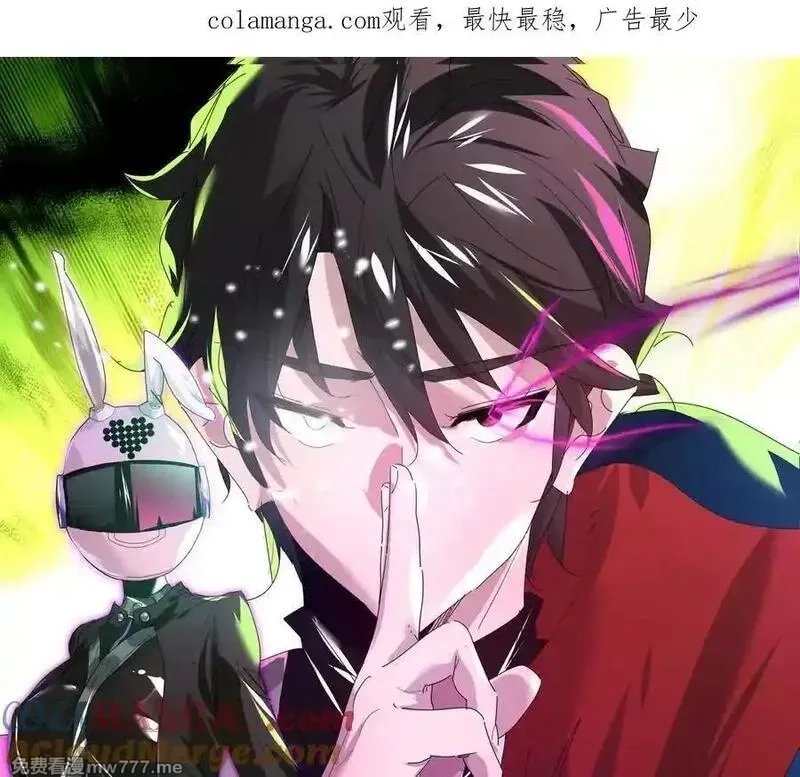 我在诡秘世界玩嗨了！,第143话：诡墟赤流,第1张