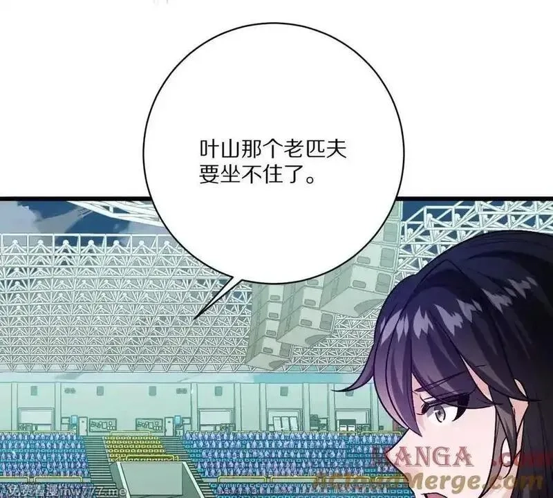 我在诡秘世界玩嗨了！,第143话：诡墟赤流,第13张