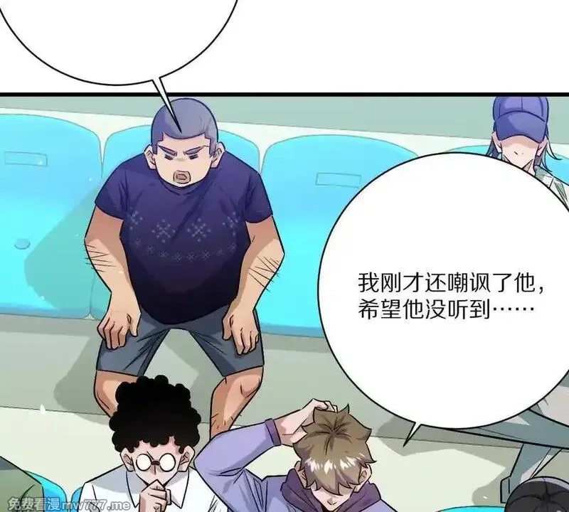 我在诡秘世界玩嗨了！,第143话：诡墟赤流,第17张
