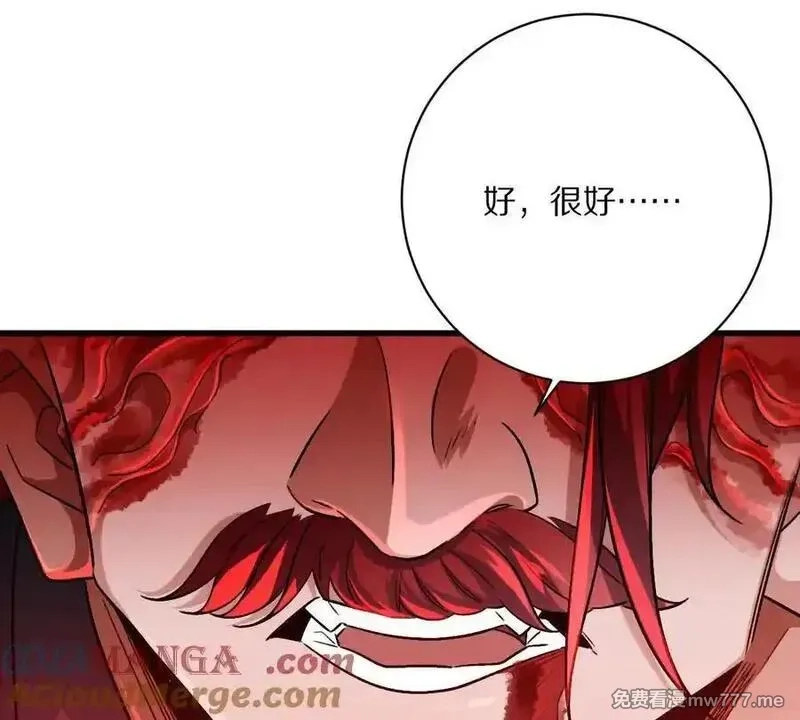 我在诡秘世界玩嗨了！,第143话：诡墟赤流,第19张